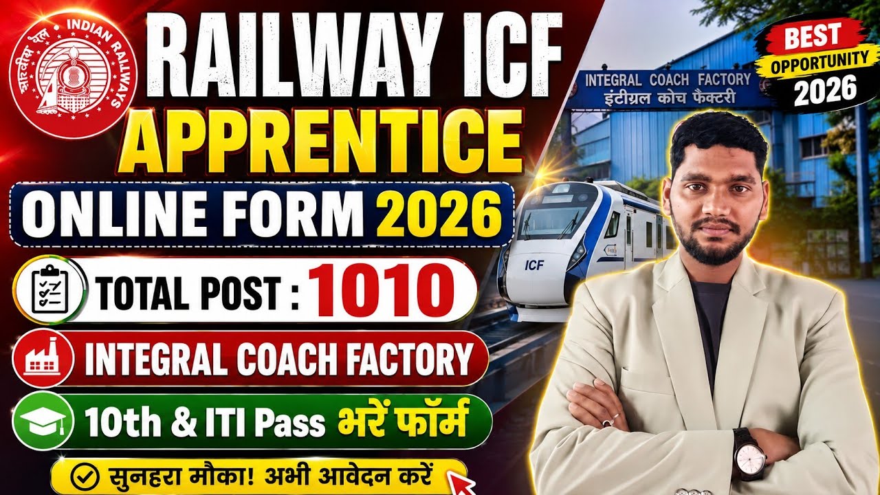 Railway ICF Apprentice Online Form Kaise Bhare 2026✅ How To Fill Railway ICF Apprentice Form 2026.