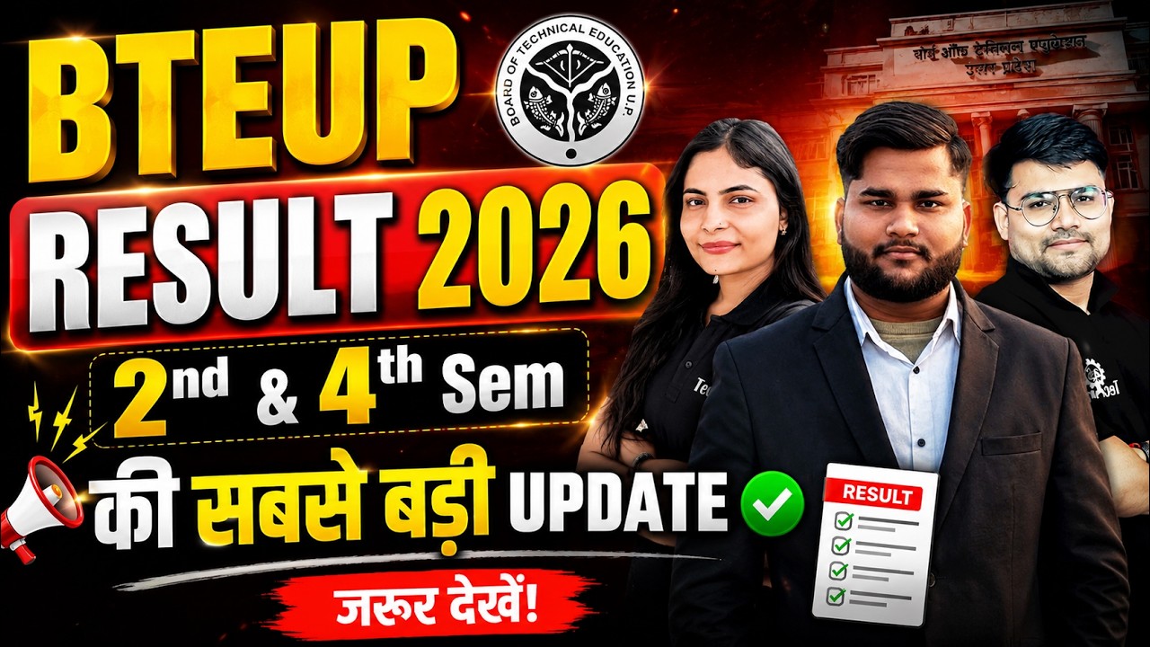 🚨 BTEUP Even Semester Result UPDATE 2026 😱| तुरंत देखें | #bteup_latest_updates #bteupresult