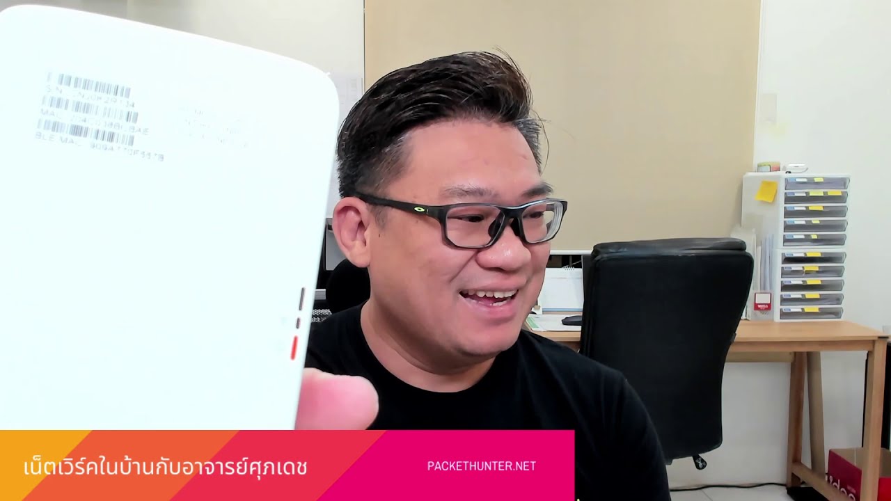 มาใช้ ARUBA InstantOn สร้าง Facebook WIFI เพื่อให้ลูกค้า Checkin ก่อนเข้าใช้ Internet
