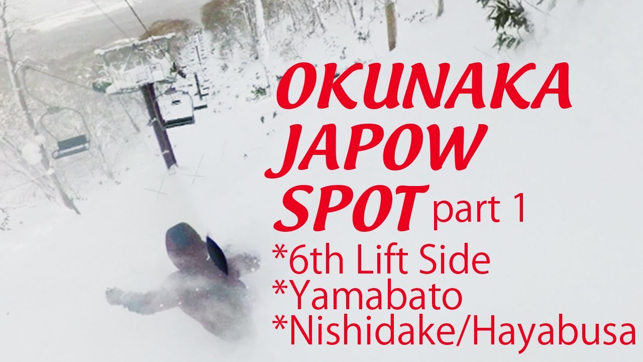 JAPOW SPOT / TREE RUN RENUWAL .Part 1 奥中山高原スキー場　パウダースポット OKUNAKAYAMA KOGEN