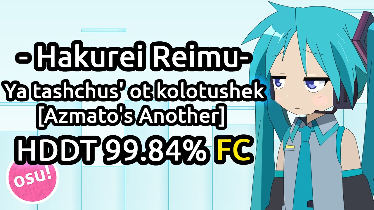 - Hakurei Reimu- | Ya tashchus' ot kolotushek [Azmato's Another] | HDDT 99.84% FC 325pp | Liveplay