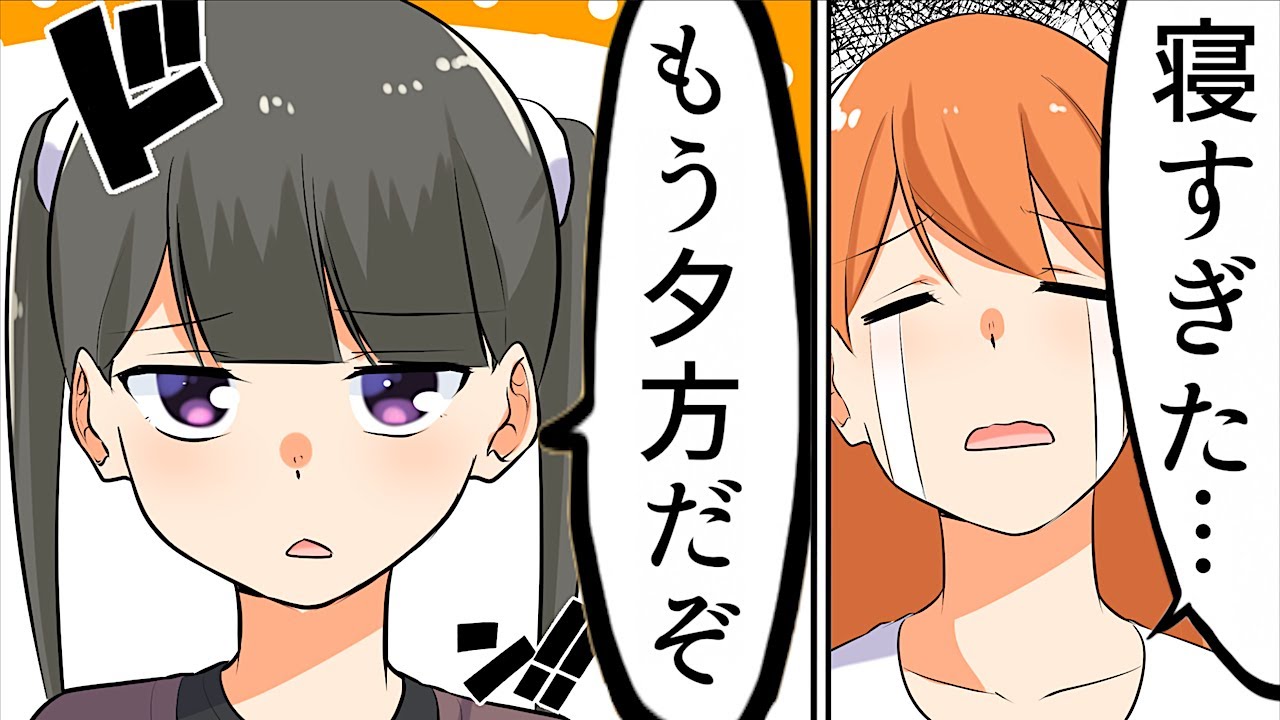 【漫画】本当にやめたい愚行あるある【マンガ動画】
