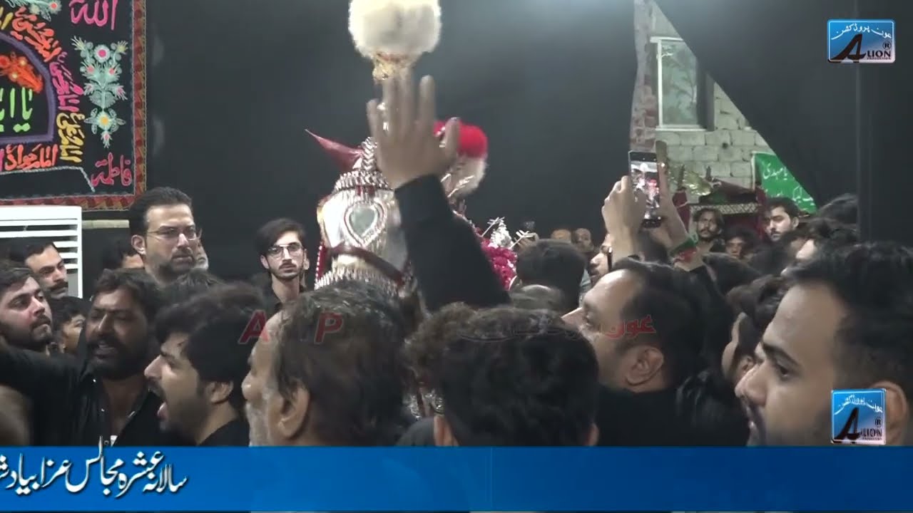 9 Muharram 2022 Jaloos | Imambargah Qasr-e-Batool Shadman Lahore