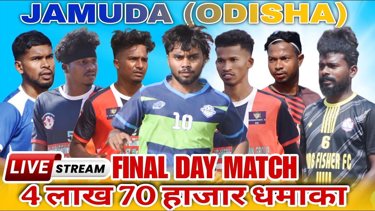 SM SPORTING 🆚 CHIMILA FC II JAMUDA FOOTBALL TOURNAMENT