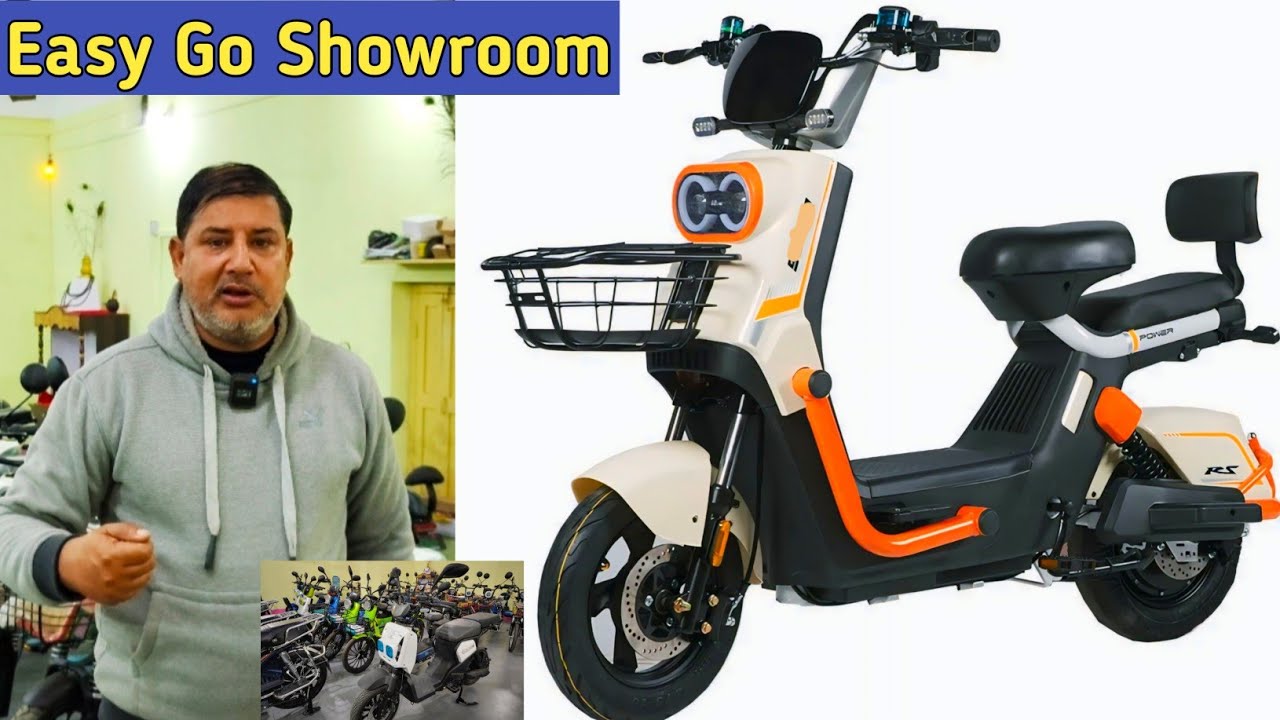 Easy Go Electric Cycle Price in Nepal| छानी छानी इलेक्ट्रिक साइकल|Electric Cycle in Nepal #ebike