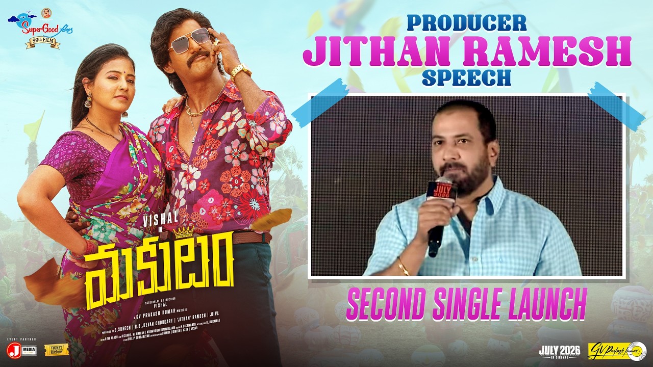 Jithan Ramesh Speech | Makutam Second Single Launch Event | Vishal | Anjali | Dushara | GV Prakash