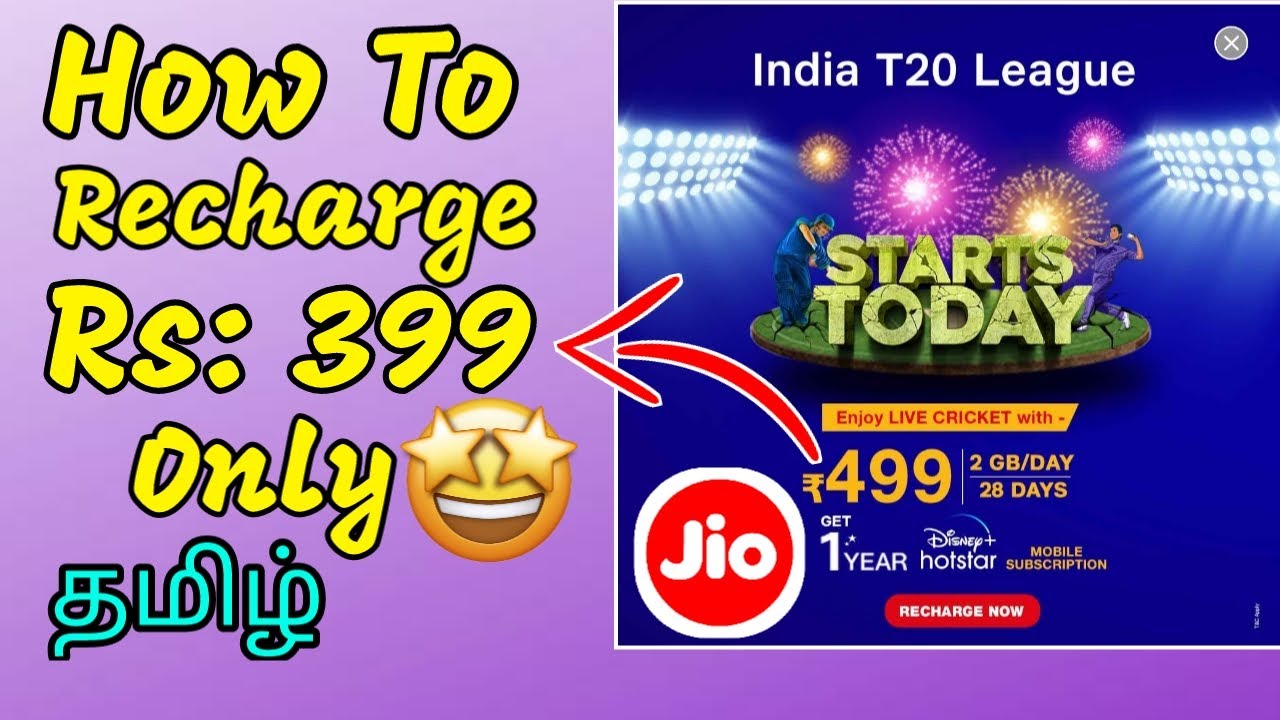 jio 499 plan details tamil | jio 499 cricket plan details | jio 499 hotstar plan details tamil