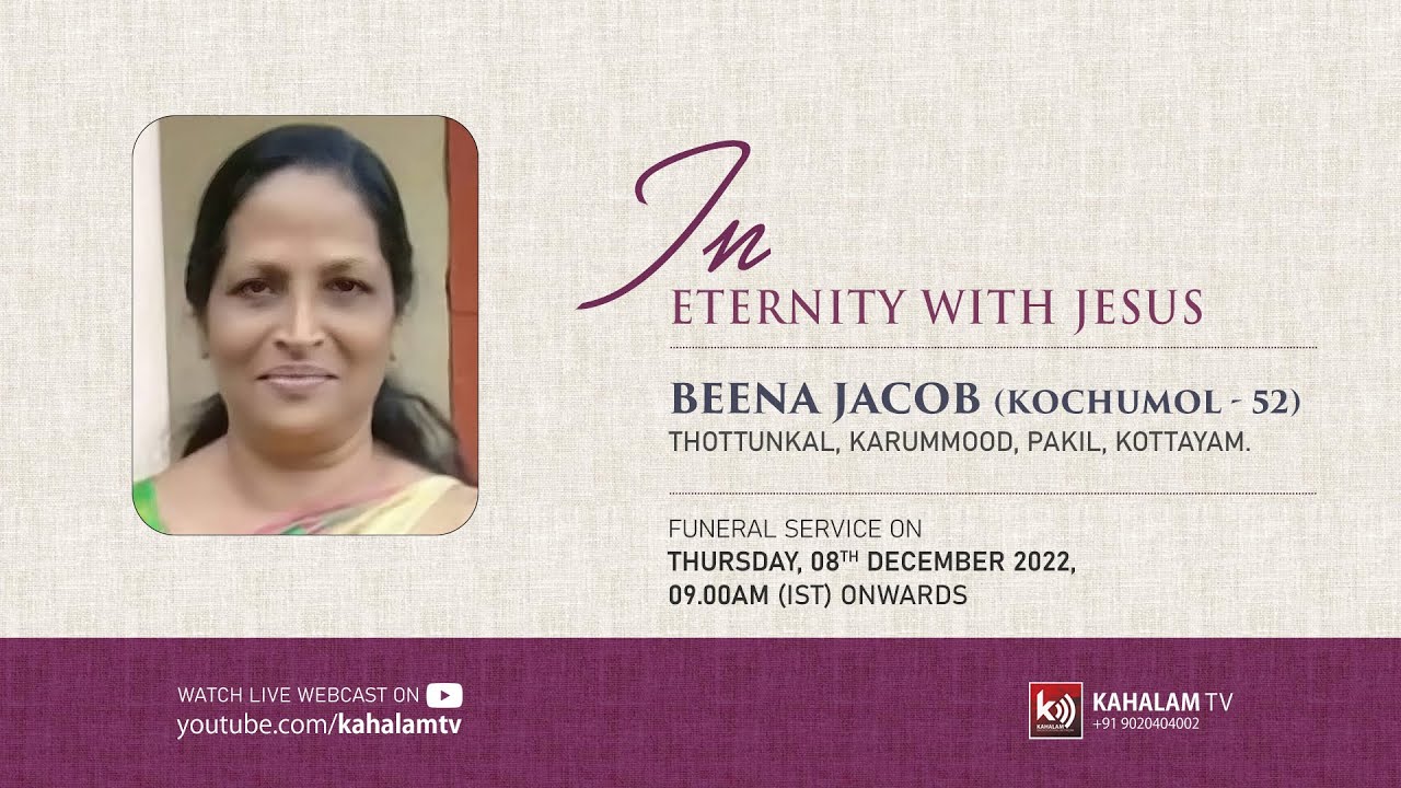 Beena Jacob (Kochumol - 52) Thottunkal, Pakkil | Funeral -  08 Dec 2022  | Kahalam Networks #3117