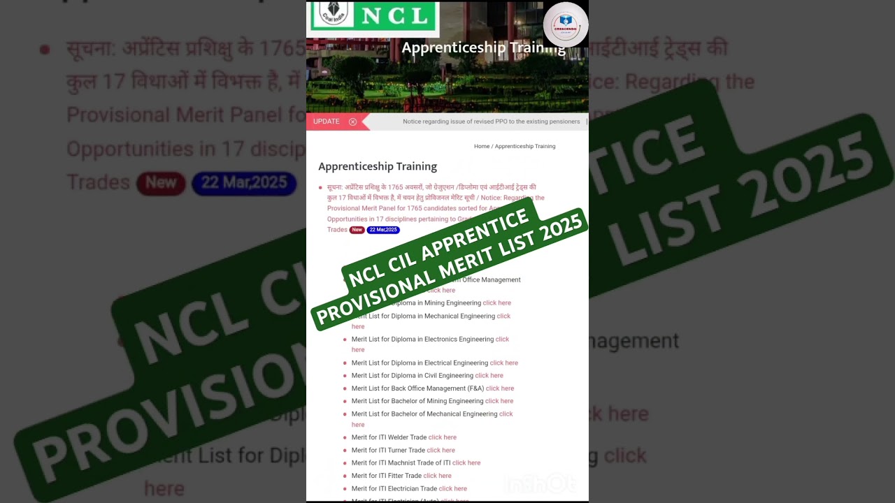 NCL CIL PROVISIONAL MERIT LIST 2025 OUT 🔥🔥 I 