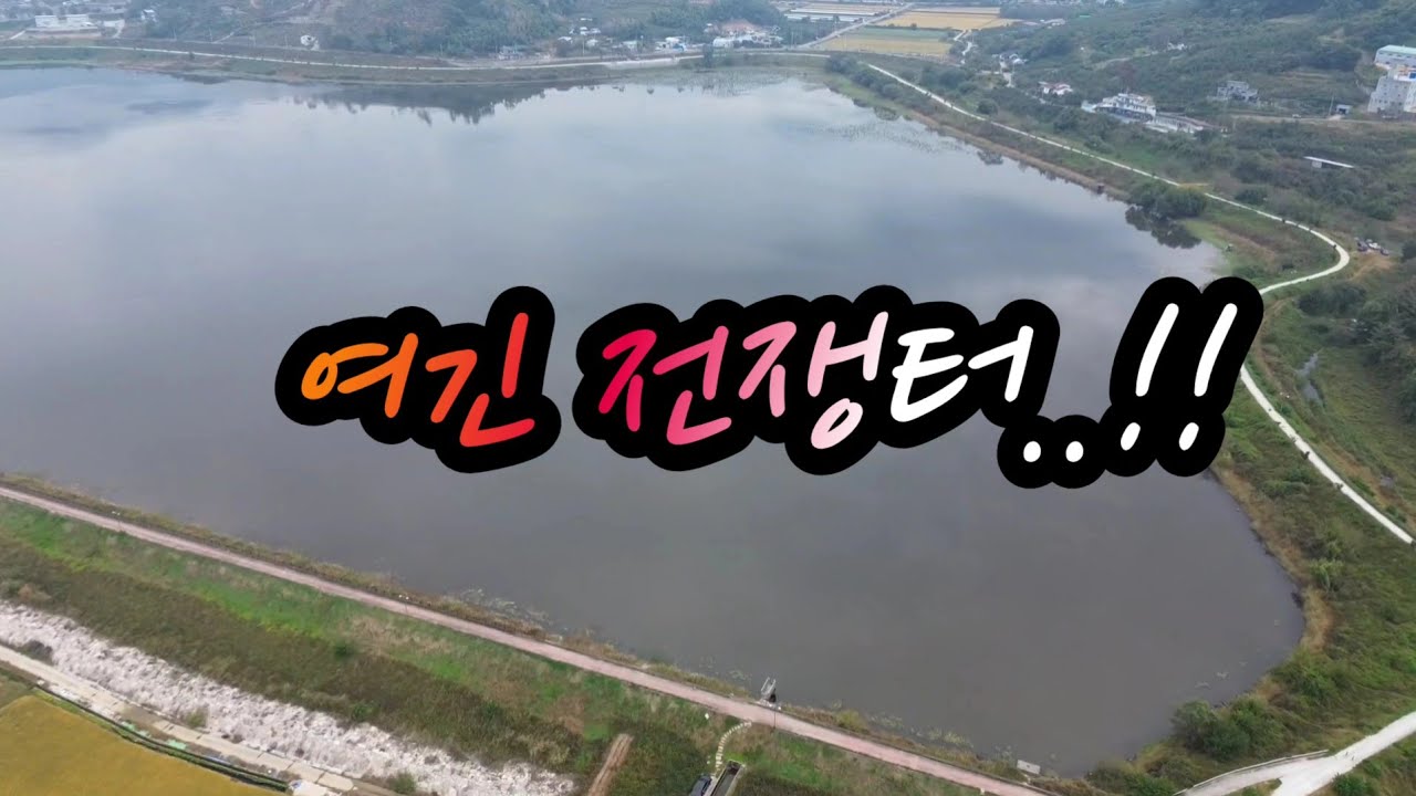 붕어낚시 . 이빨을 와장창 리얼 낚시 드라마(EP5)(Korean big fishing)