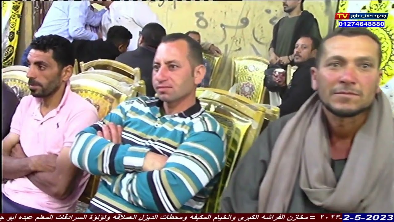 الشيخ محمد فكري شرف سورة مريم وطه عزاء فقيدة عائلات أبو عرفه والنعسان بالشبراوين 2023/5/2