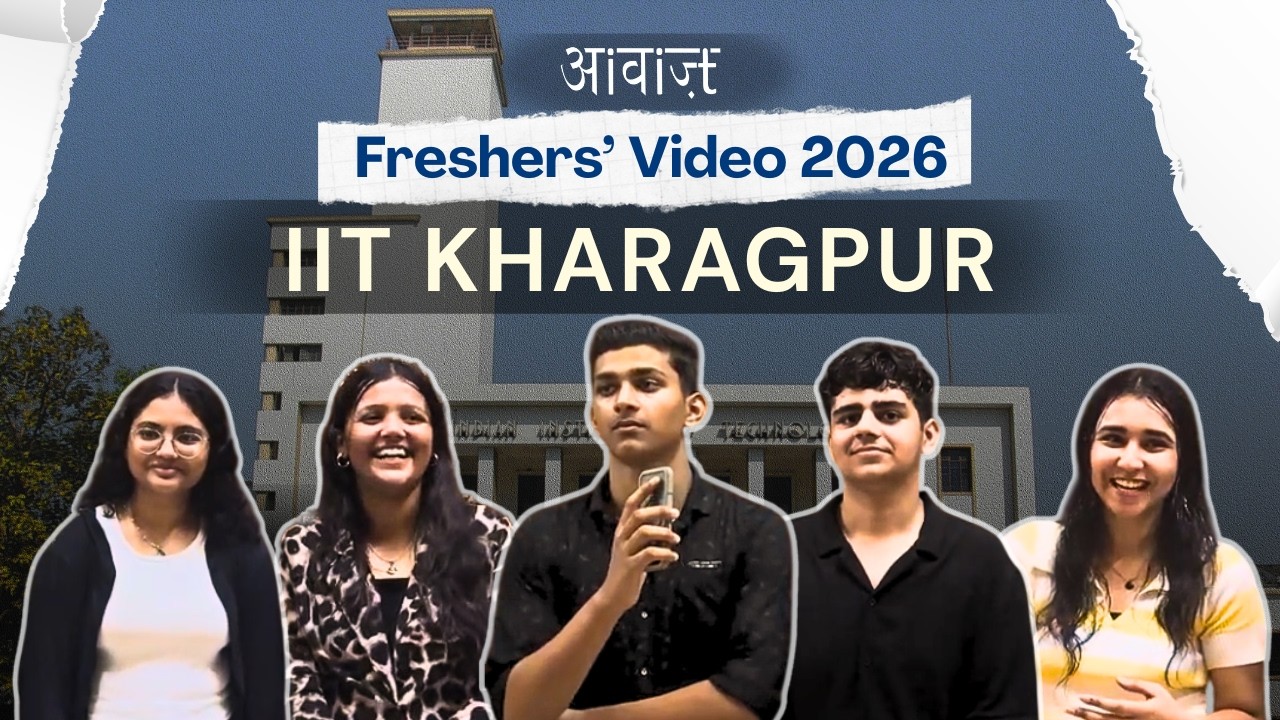 Freshers' Introductory Video 2026 | Awaaz, IIT Kharagpur