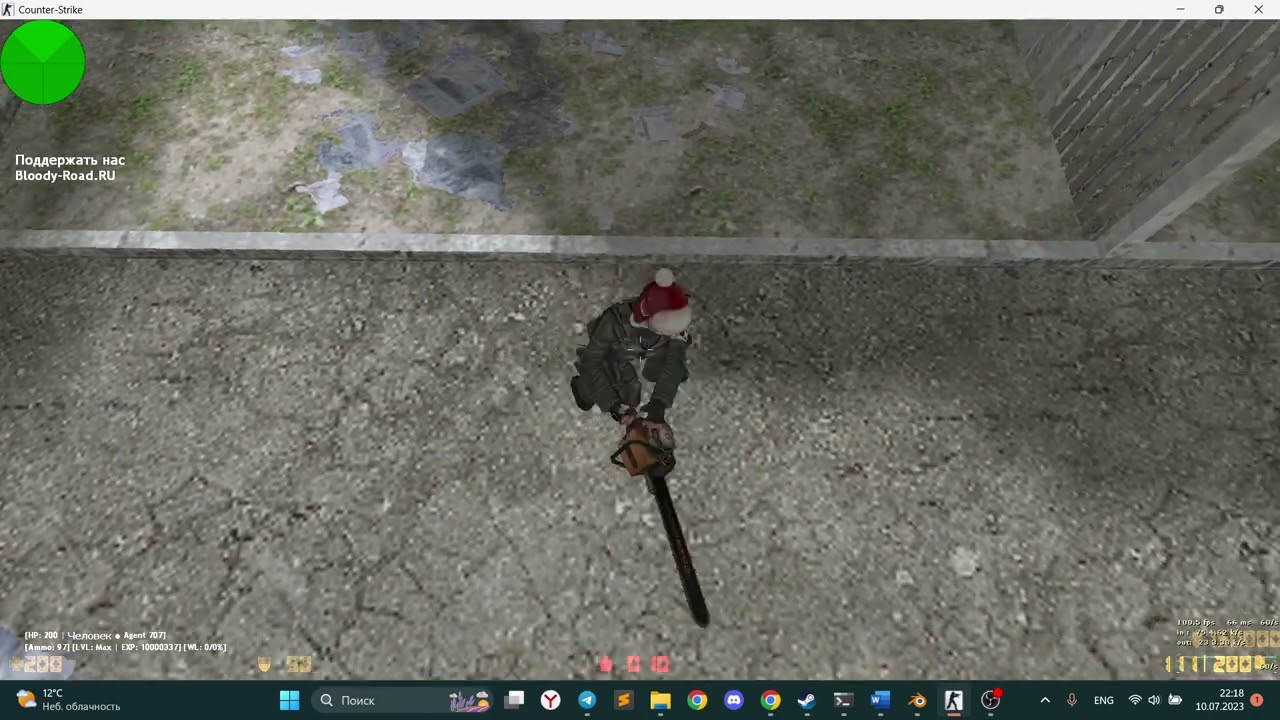 Cainsaw Man Anims CSO