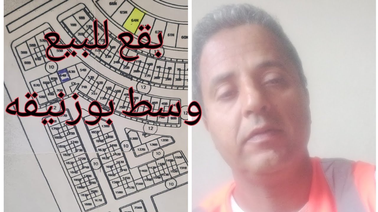 بقع للبيع وسط بوزنيقة تجارية وسكنية