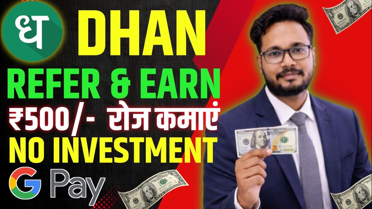 Dhan Broker Refer Se Paise Kaise Kamaye | Step By Step Guide 2026 | Earn Money Online |