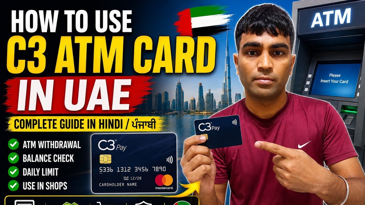 How to use C3 ATM 🏧Card (RAKBANK) in UAE 🇦🇪 (Dubai Abu Dhabi Sharjah) 🇦🇪 🇦🇪 🇦🇪 🇦🇪 🇦🇪