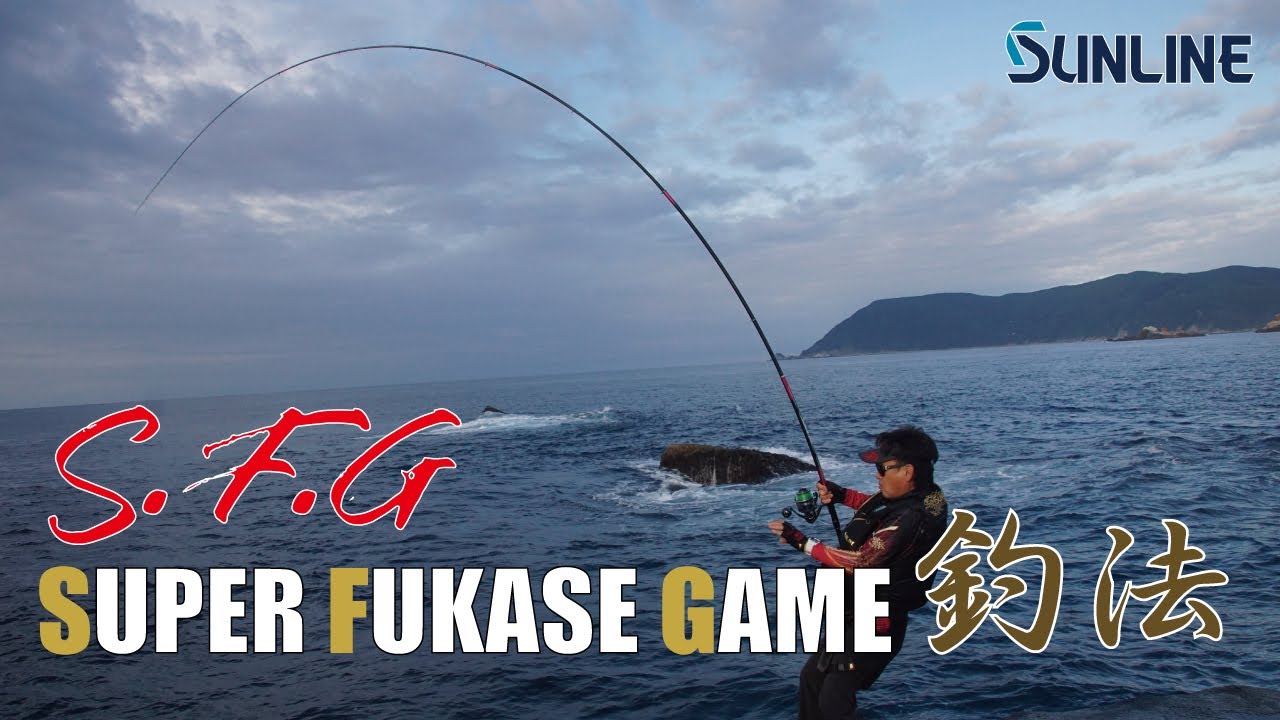 【釣大物  !!】這是 