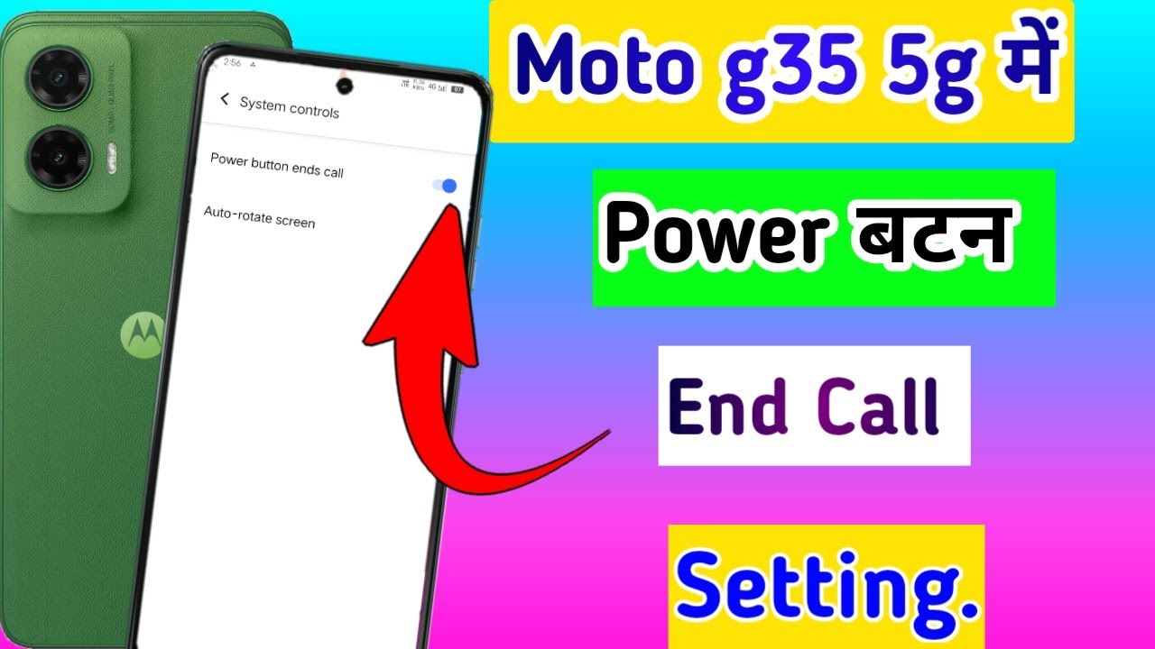 Moto g35 5g me power button press to end call setting // how to power button end call in moto g35 5g