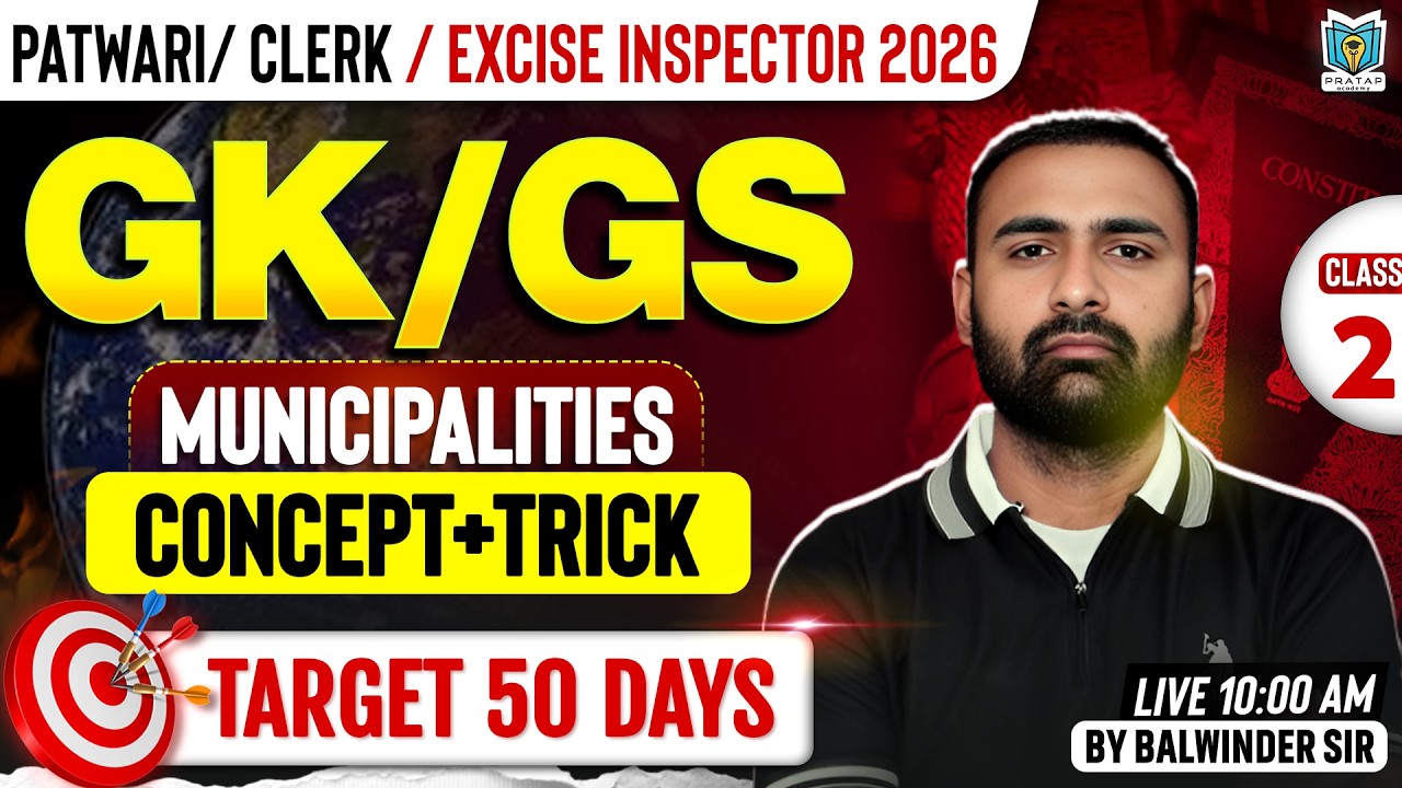 Municipalities Most Important GK Questions 2026 | PSSSB Clerk & Excise Inspector 2026 |Balwinder Sir