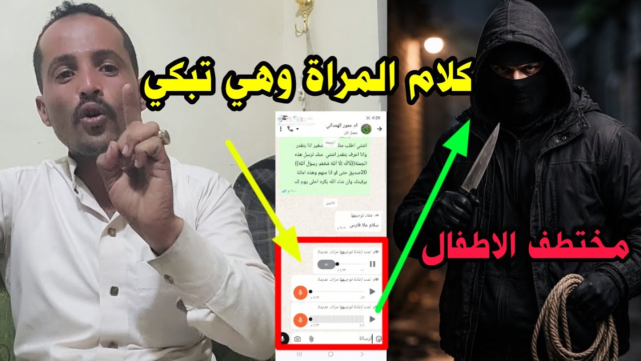 اسمع وحذر اولادكم من هذا الخطـ،،ر الكبير وحذروا زوجاتكم من الاهمال