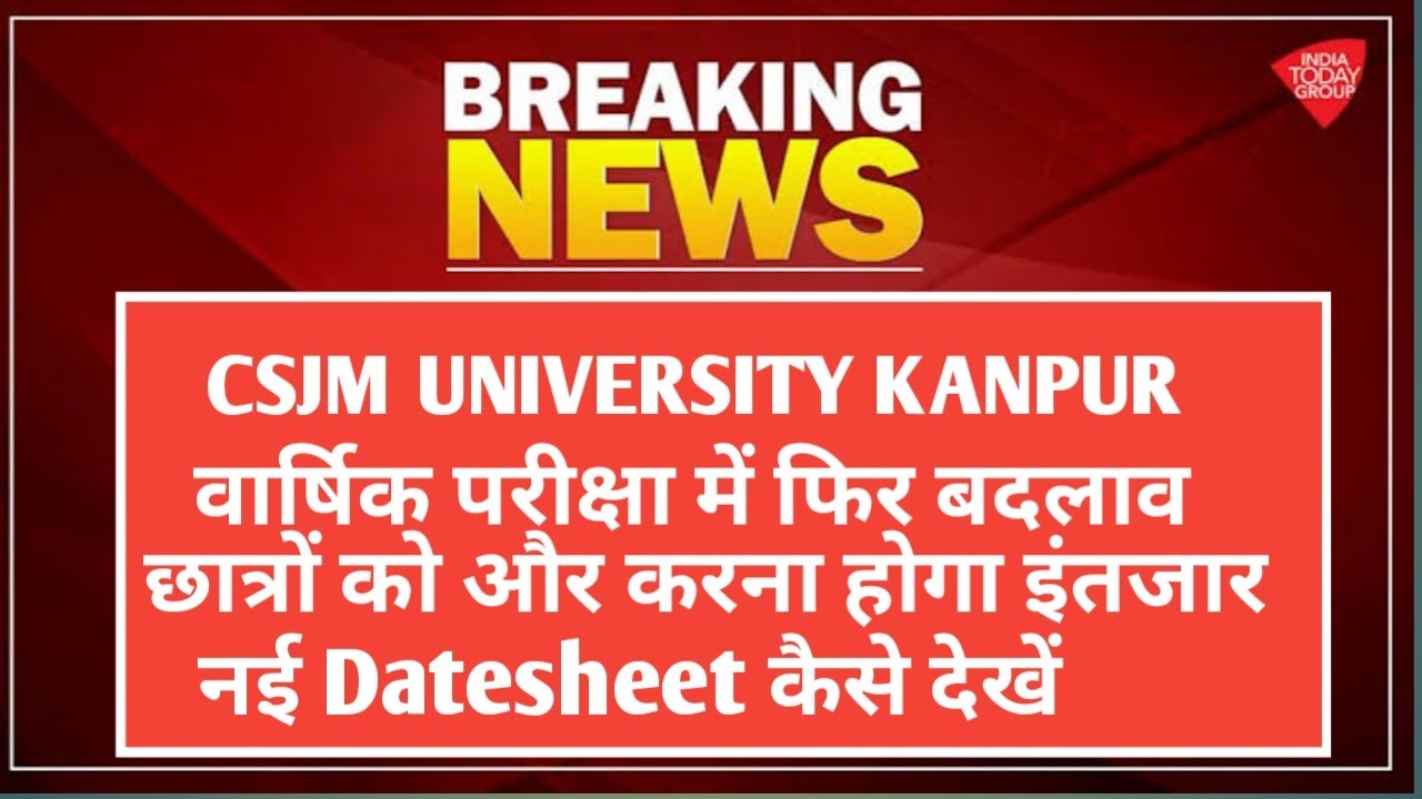 CSJM Latest News today | CSJMU Again Change Exam Schedule