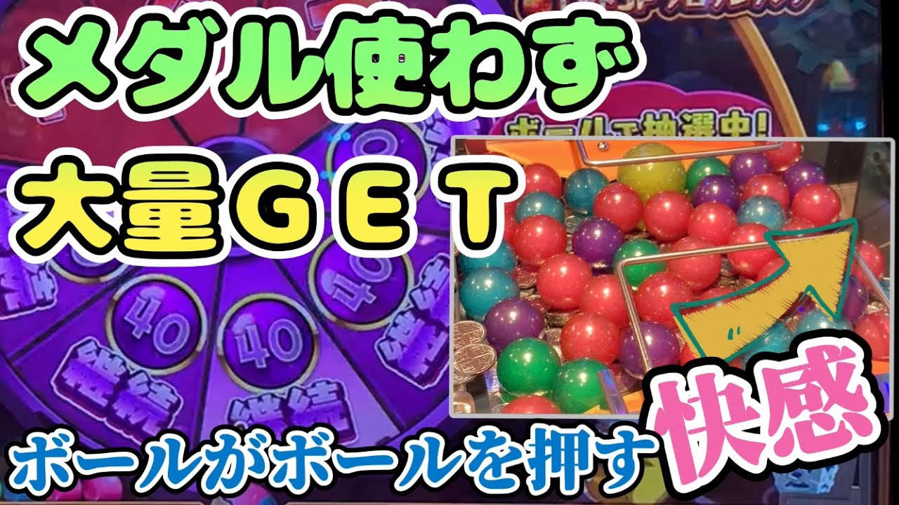 【無料】タワー建てないホリアテール！ 2回目プレイ！！