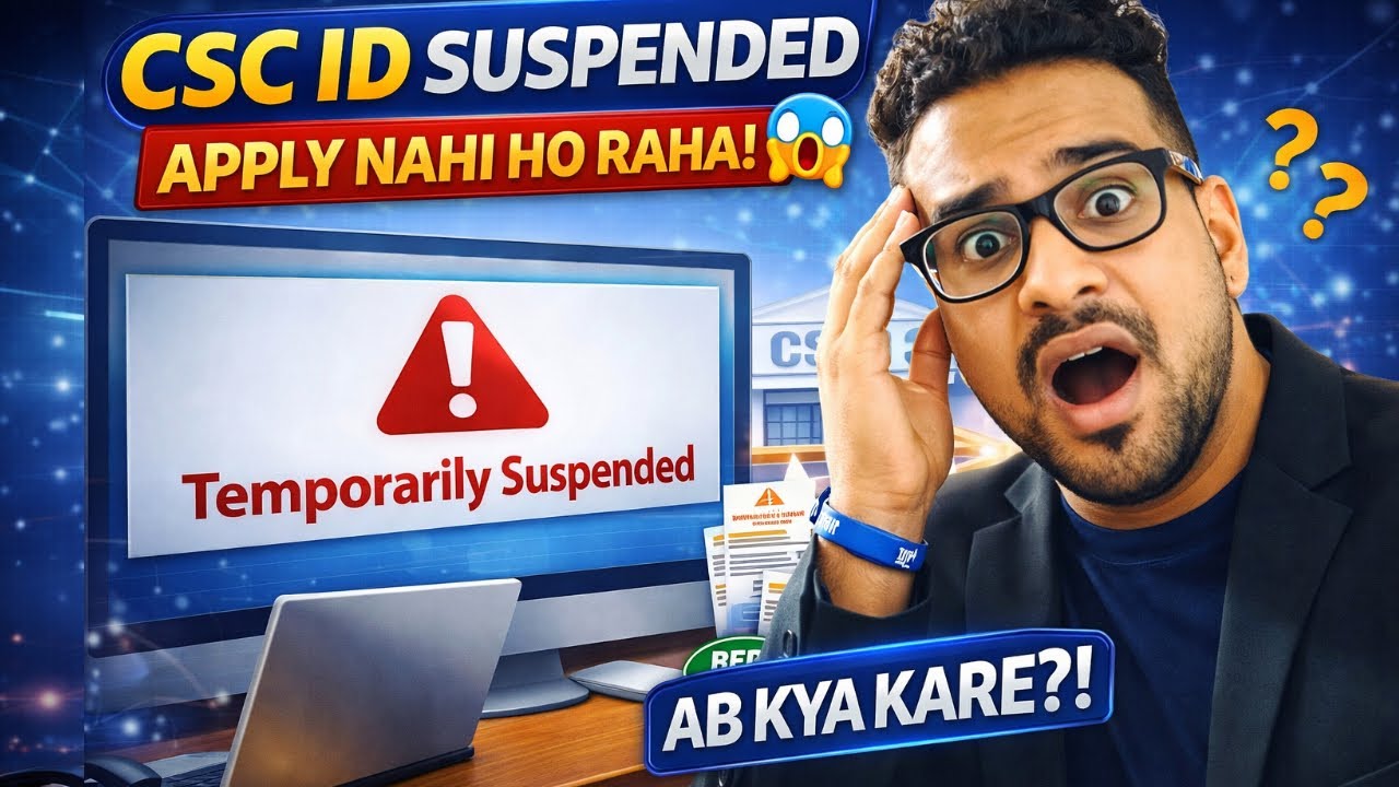 CSC ID Registration Temporarily Suspended Problem | CSC ID Apply Nahi Ho Raha Kya Kare?