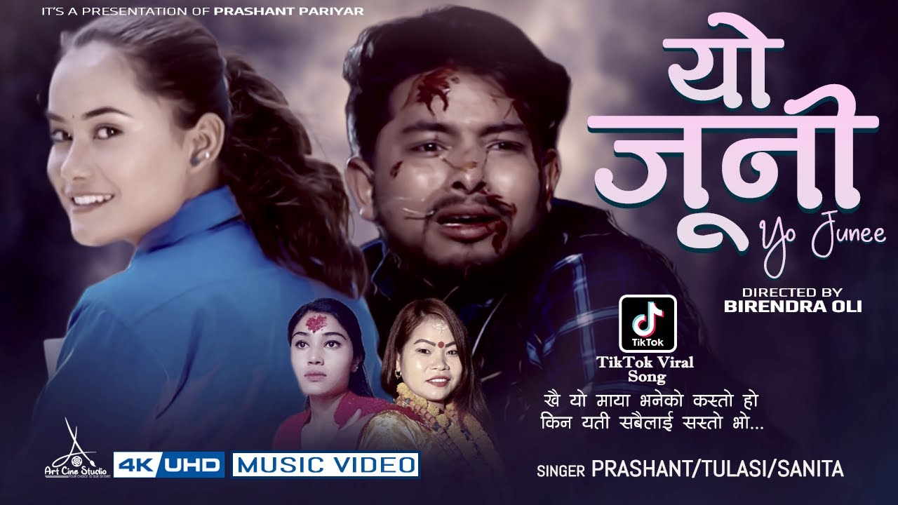 Yo Juni Baschhu Parkher  - यो जुनी बस्छु पर्खेर | Prashant Pariyar - Tulsi Gharti & Sanita Ft Anjana