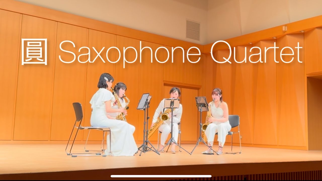圓Saxophone Quartet
