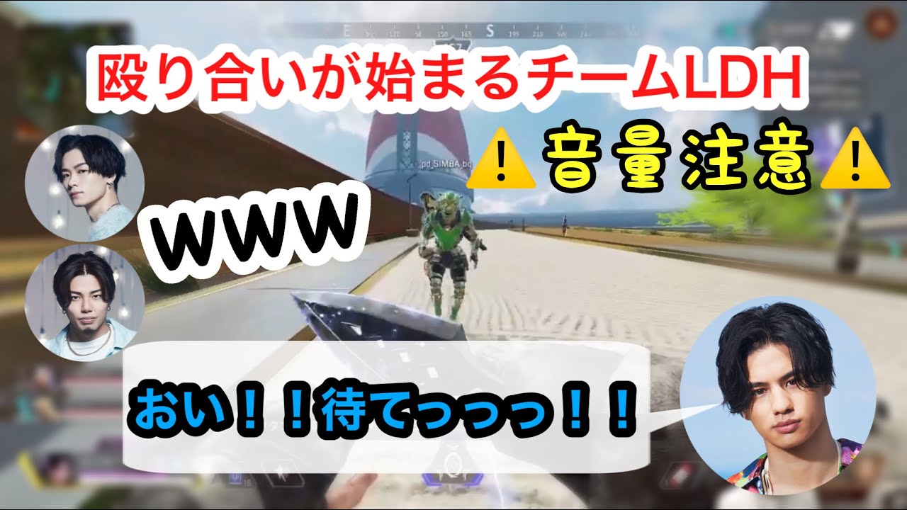 【HolyGames】⚠️音量注意⚠️残り2部隊でじゃれ合う小学生3人【海沼流星／川村壱馬／武知海青】