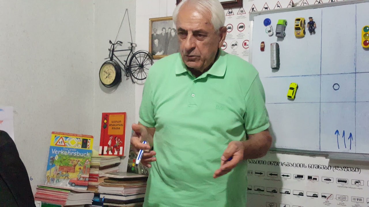 რობერტ იანტბელიძე.რევერსული მოძრაობა-1 პირველი ნაწილი
