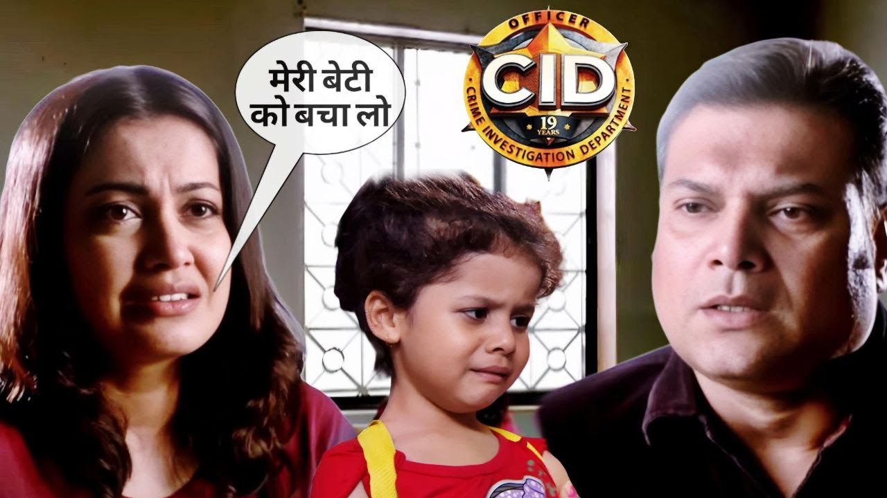 Shreya  की बेटी हुई किडनैप, Daya  से रो-रो कर मांगी रहम की भीख ! || CID | Latest Episode ||