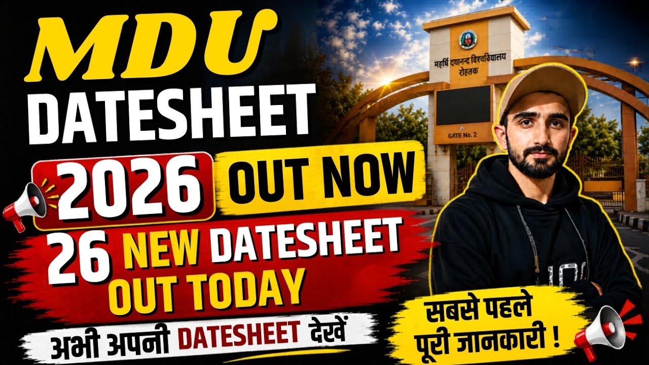 Mdu Datesheet 2026 | MDU Exams 2026 || Mdu Exam Datesheet | Mdu Datesheet | Mdu Exams #mduexams2026