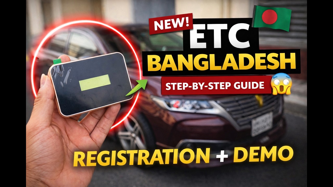 Dhaka Elevated Expressway ETC Guide 🇧🇩 | Registration, Recharge & Full Demo