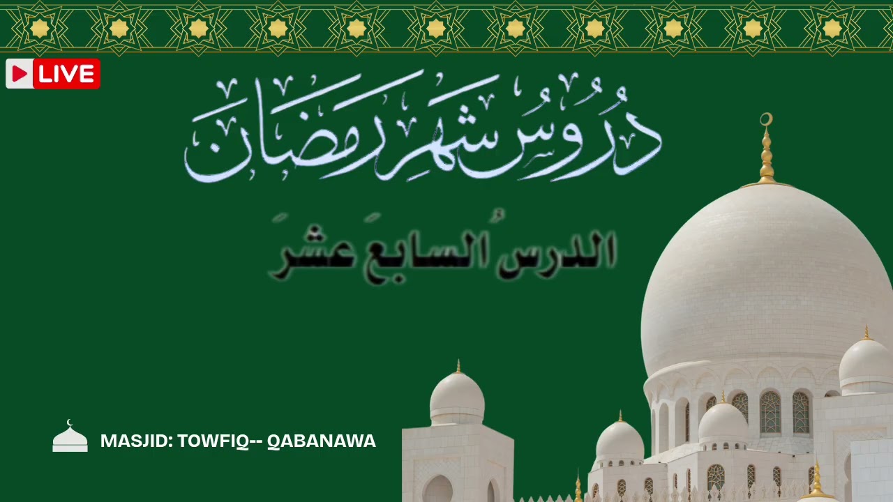 11 March 2026