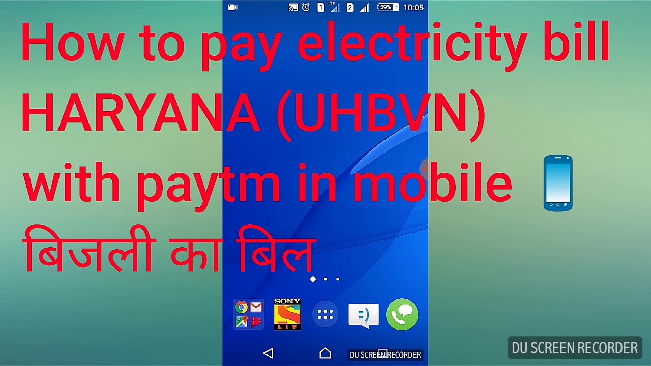 How to pay electricity bill HARYANA (UHBVN) with paytm in mobile || ALL IN ONE ||