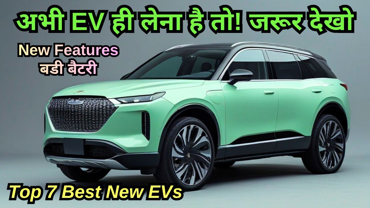 ✅ Best EV Cars In India 2026 ⚡ New Electric Cars You Should Know About