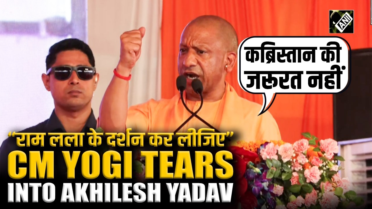 &lsquo;राम लला के दर्शन...&rsquo; CM Yogi Adityanath hits back at Akhilesh Yadav over Ram Mandir Donation Row