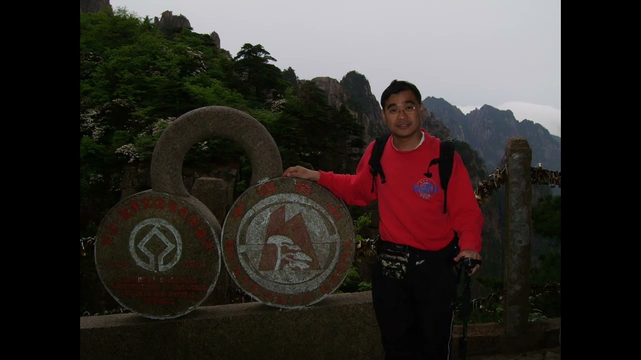 2005 黄山之旅