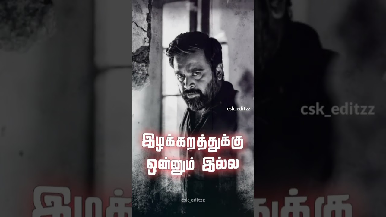 Mass Gethu Tamil Whatsapp Status  Attitude Status tamil Mass Status Gethu Status