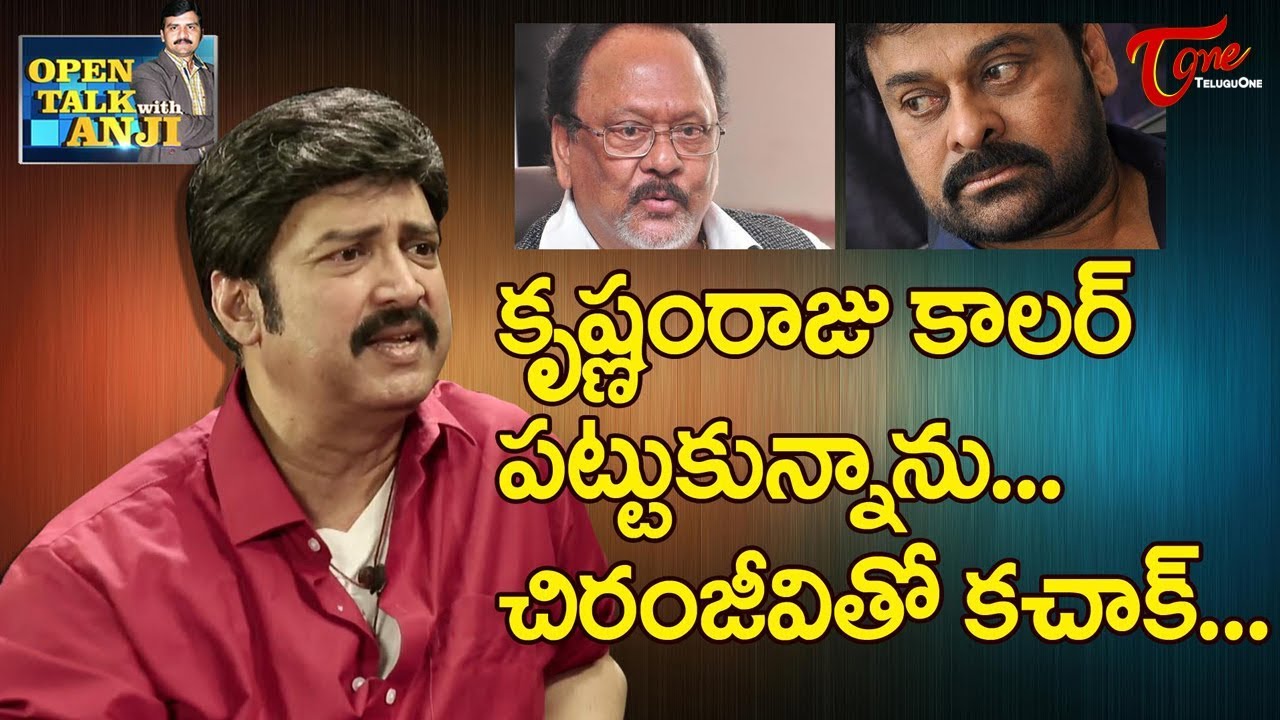 Senior Actor Suresh on set Experience with Krishnam Raju & Chiranjeevi