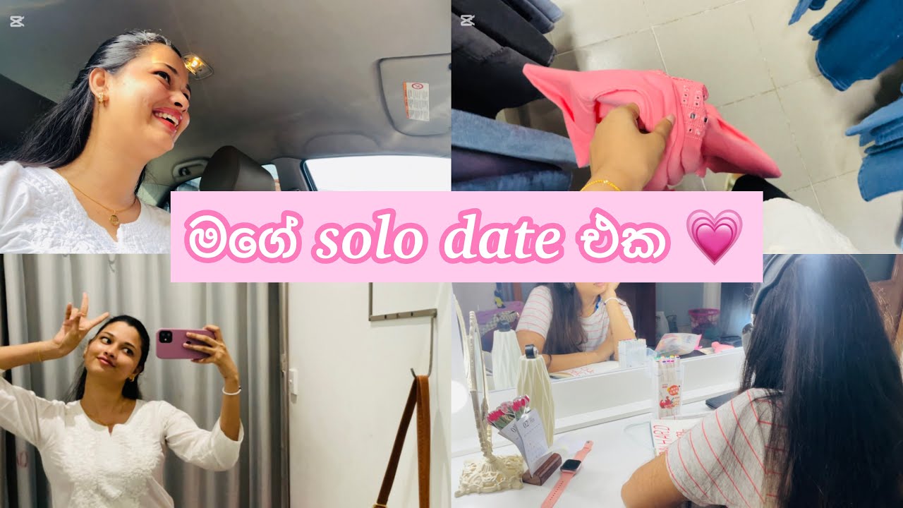 Solo Date එක චොර වුණා 😭😂| ආස දේවල් shopping කළා 🙈| Day in my life 💗