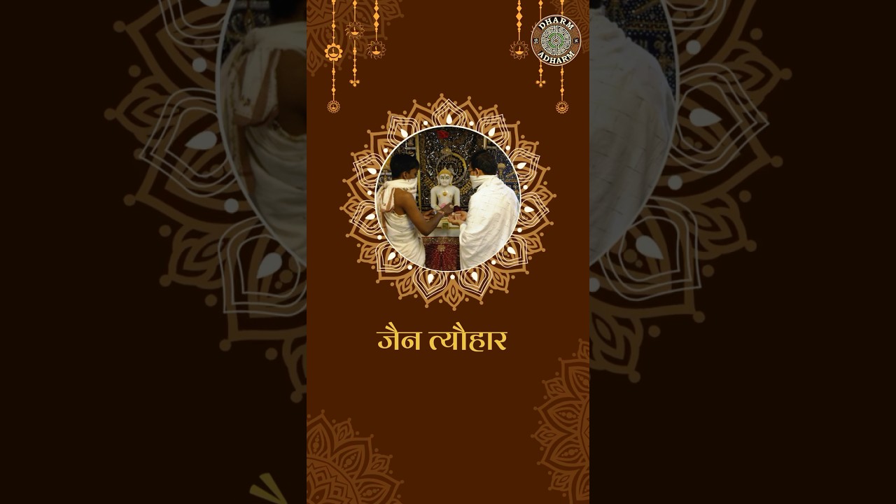 Daily Panchang of 29th Oct | Jain tyohar | Abhijeet Muhrat | Rahu Kaal | Aaj ka Rashifal |