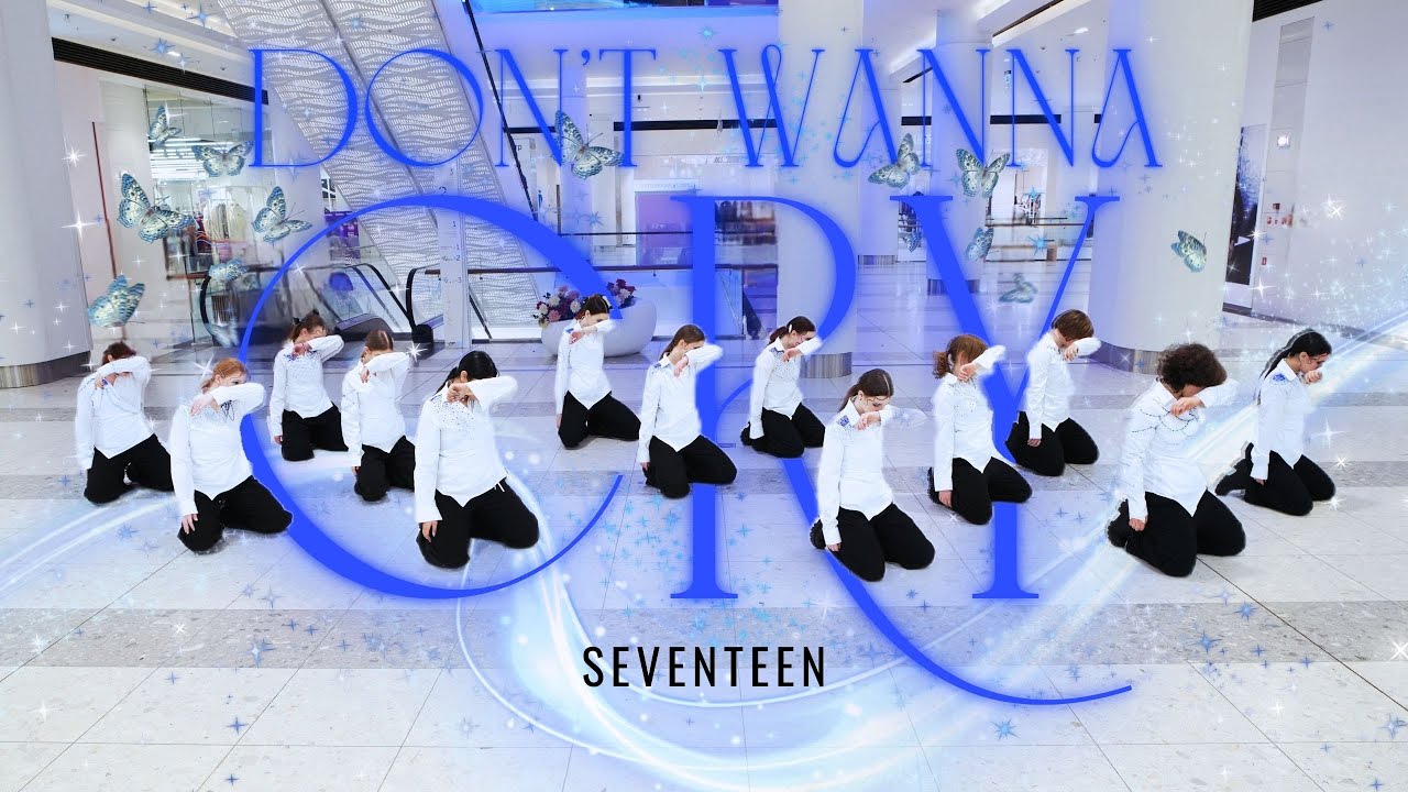 [K-POP IN PUBLIC] SEVENTEEN - 울고 싶지 않아 (Don’t wanna cry) dance cover by D.Sway
