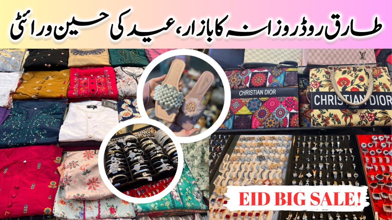 Tariq Road Karachi Street Shopping 🔥 | Dresses, Handbags, Jewelry & Makeup at Wholesale Prices!
