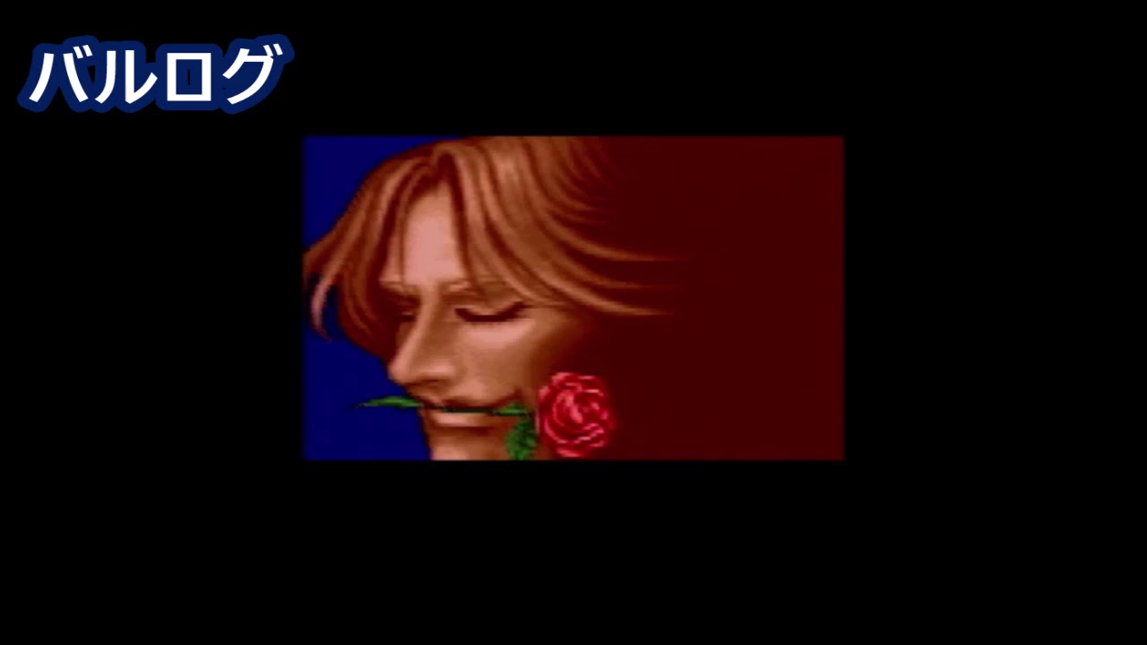 全キャラクター別エンディング集　スーパーストリートファイター2　SFC