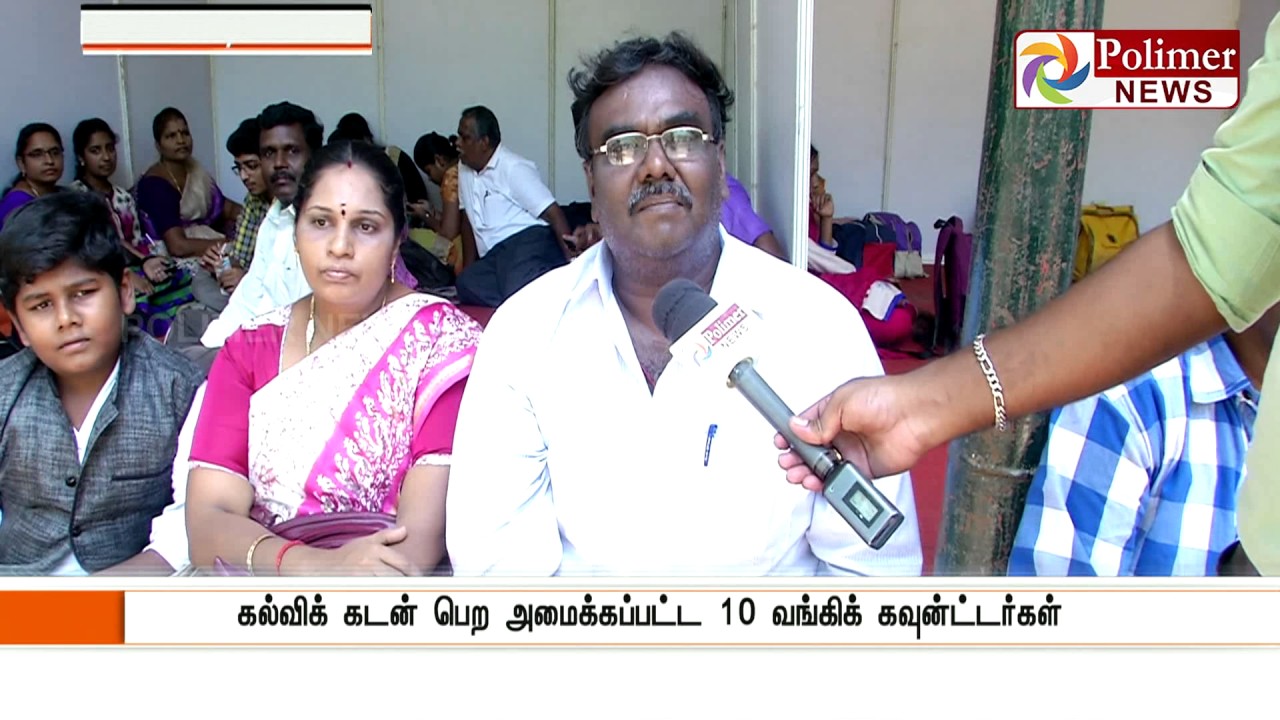 Anna Univ Counselling for Engg students continues as 2nd day | Polimer News