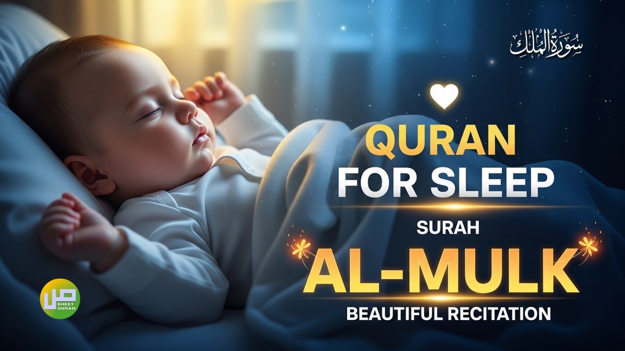 Listen Surah Al-Mulk for Better Sleep: Hadith Promise Protection, Tranquility & Endless Blessings