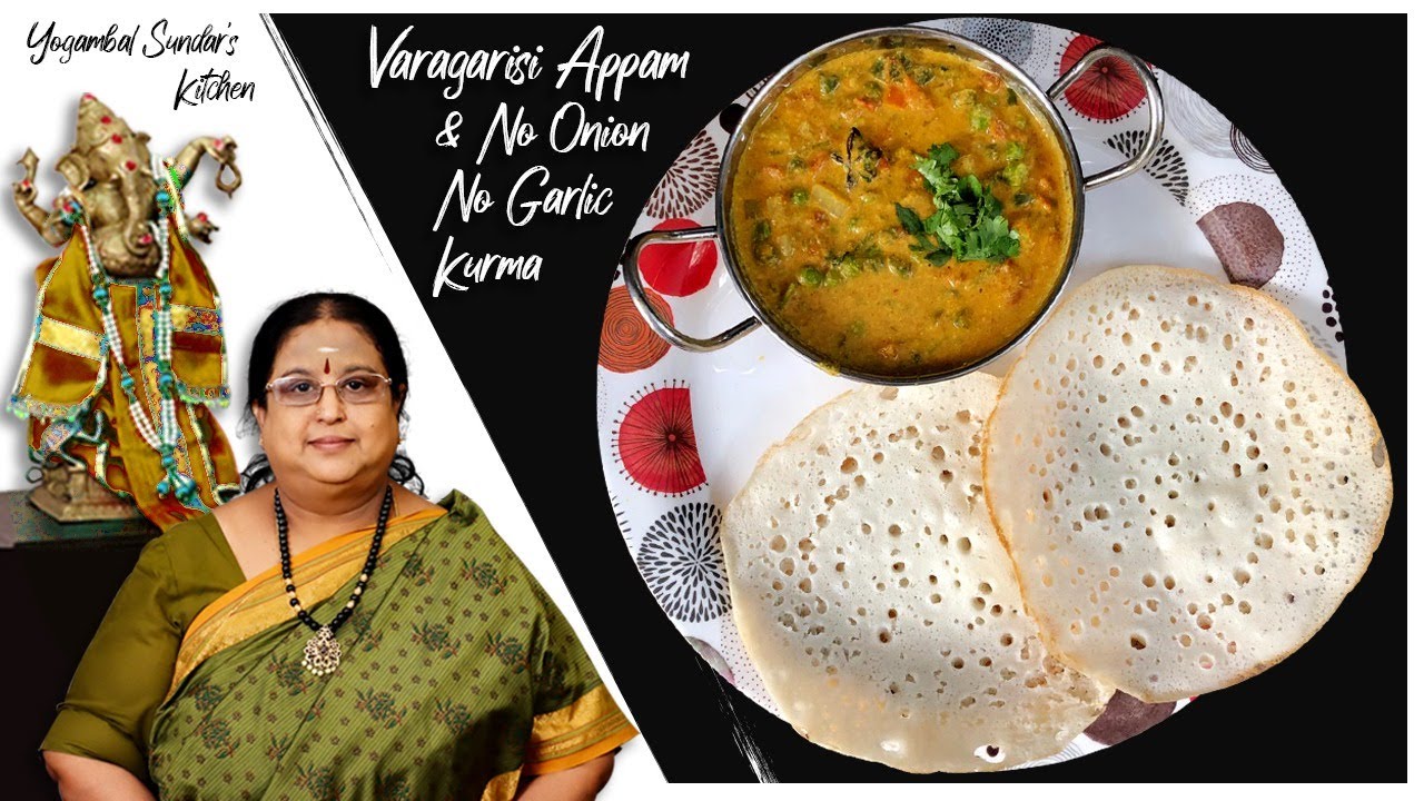 Recipe 389: Varagarisi Aappam & Kurma (No Onion No Garlic)