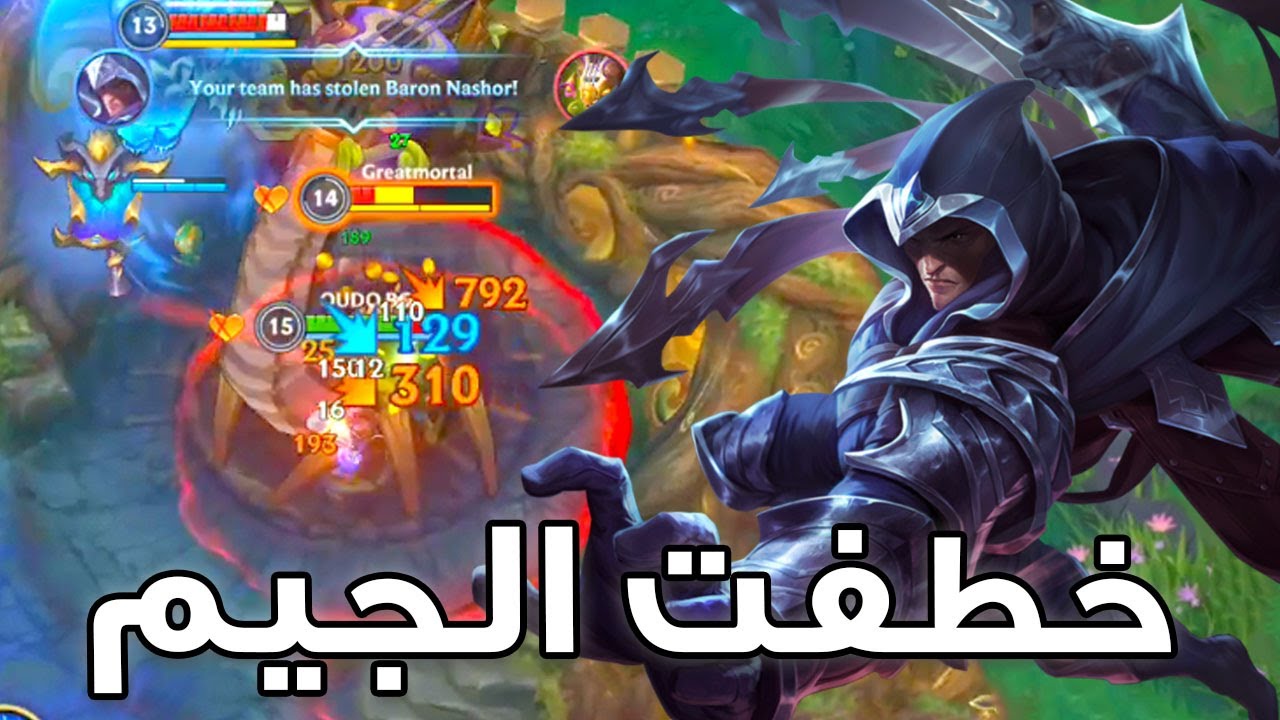 خطفت الفوز بصعوبة 😬| شرح تالون وايلد ريفت